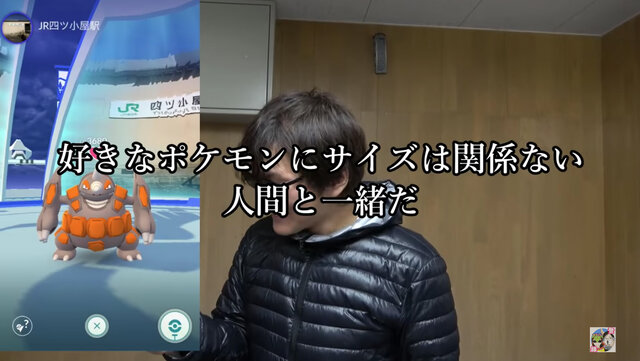 ついに実装、ドサイドン！今すぐ役立つジム戦徹底解説【ポケモンGO 秋田局】