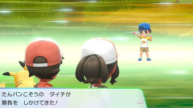 【吉田輝和の絵日記】『ポケモン Let's Go! ピカチュウ』ポケモンゲット方法が変わってビックリ仰天！【UPDATE】