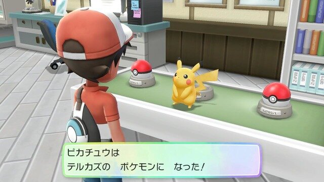 【吉田輝和の絵日記】『ポケモン Let's Go! ピカチュウ』ポケモンゲット方法が変わってビックリ仰天！【UPDATE】