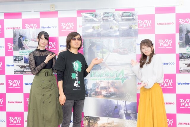 『絶体絶命都市4Plus -Summer Memories-』九条Pがファンに支えられて辿り着けた作品への想いを語る【発売記念レポ】