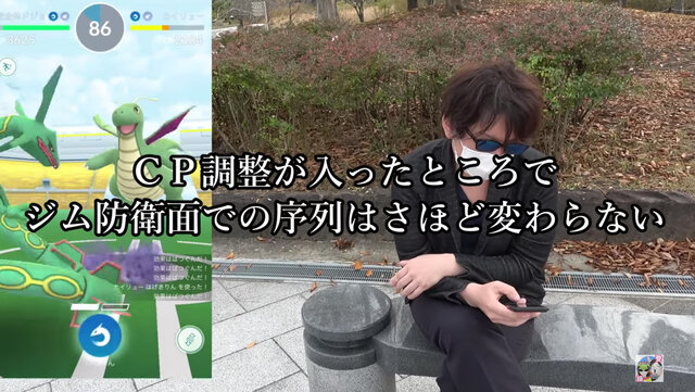 ハピナスって強化するべき？CP調整と弱体化によるガチ勢の見解【ポケモンGO 秋田局】