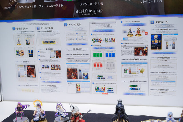 日本でボードゲームは今、上り坂！『FGO』ディライトワークス初出展に見る人気の高まり【ゲームマーケット2018秋】