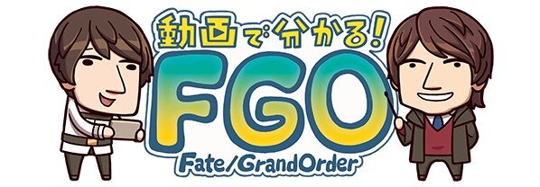 『FGO』シナリオ担当「虚淵玄」の第2部 第3章開幕、新サーヴァント3騎発表！ 年末の新作アニメや絆レベル上限開放など新情報相次ぐ「カルデア放送局」まとめ