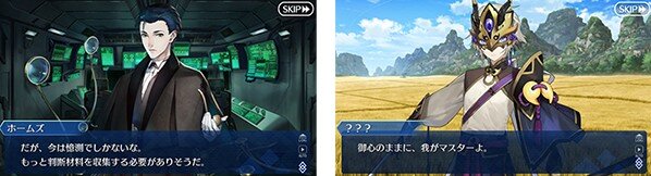 『FGO』シナリオ担当「虚淵玄」の第2部 第3章開幕、新サーヴァント3騎発表！ 年末の新作アニメや絆レベル上限開放など新情報相次ぐ「カルデア放送局」まとめ