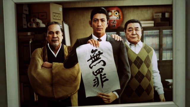 『JUDGE EYES：死神の遺言』主要人物のストーリーを公開！八神とはどのように関わるのか…