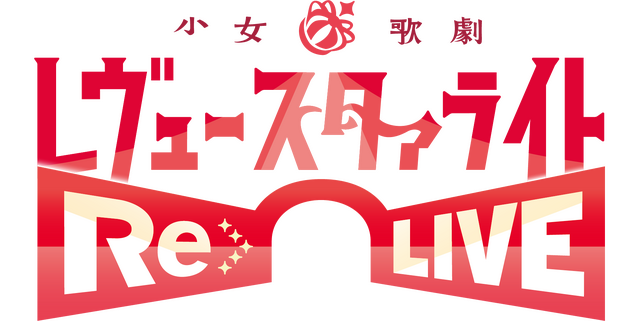 『スタリラ』最新情報を一挙公開！「シークフェルト音楽学院」の新たな展開も見逃せない