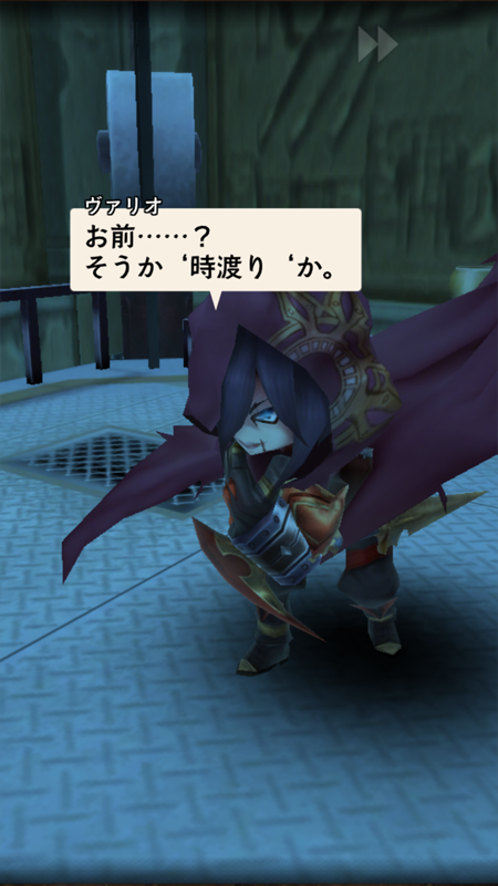 『アークザラッド』正当続編『R』6つの謎!配信から3ヶ月、新章が始まる今こそ考察したい