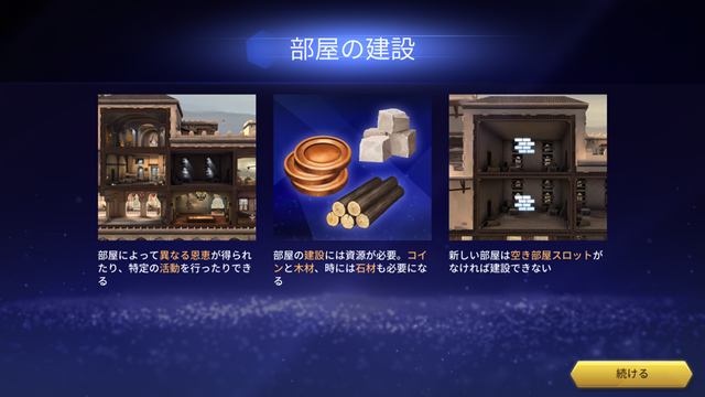 「インサイド教団」設立！全ゲームライターが暗殺者となり得る『アサシン クリード リベリオン』プレイレポ