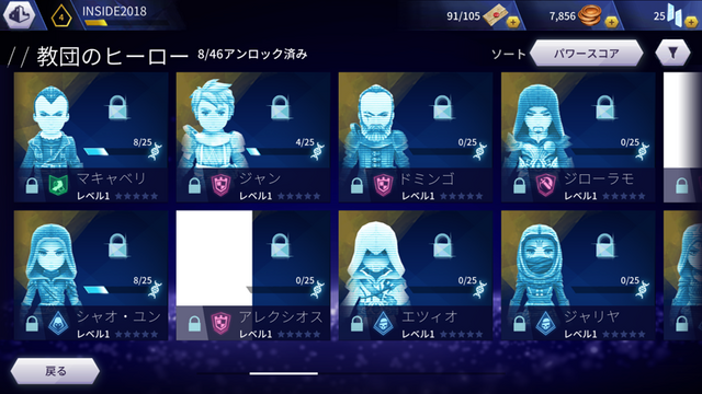 「インサイド教団」設立!全ゲームライターが暗殺者となり得る『アサシン クリード リベリオン』プレイレポ