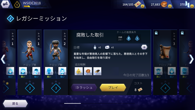 「インサイド教団」設立!全ゲームライターが暗殺者となり得る『アサシン クリード リベリオン』プレイレポ