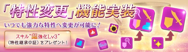 『アトリエ オンライン』に「アーシャ」＆「ウィルベル」が登場─限定アクセと強化素材をイベントでゲット！