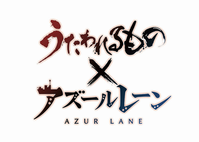 『アズレン』x『うたわれるもの』コラボ開催中─「クオン」「ネコネ」らを戦艦として引き入れよう！