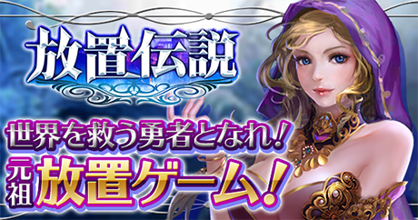 『ソードスピリット』LINE@限定「事前登録キャンペーン」を開催─「G123.jp」のゲームで特典貰える！