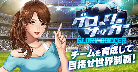 『ソードスピリット』LINE@限定「事前登録キャンペーン」を開催─「G123.jp」のゲームで特典貰える！