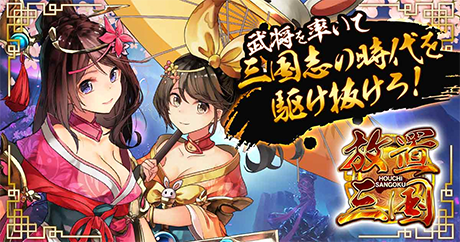 『ソードスピリット』LINE@限定「事前登録キャンペーン」を開催─「G123.jp」のゲームで特典貰える！