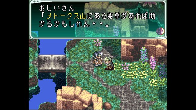 『ゲーム19XX～20XX』第5回：初代プレイステーションが次世代ハードの覇権争いを制した1996年を振り返る