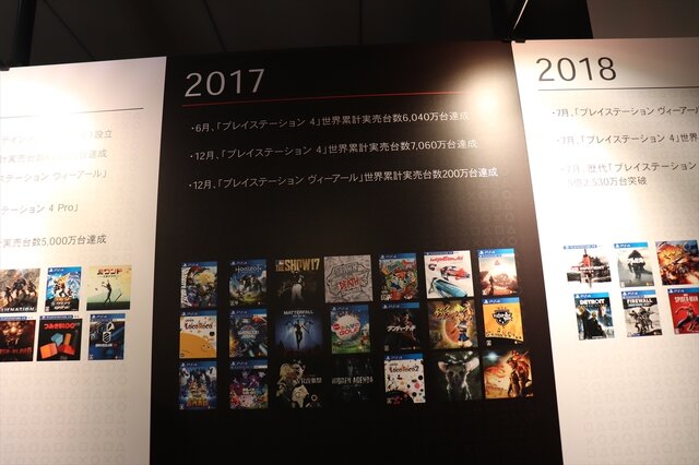 「JAPAN Studio “Fun”Meeting 2018」ファンとクリエイターの交流会、夢のようなひととき【レポート】