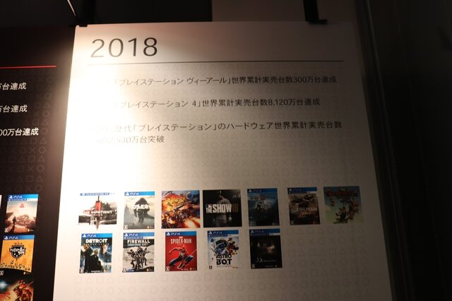 「JAPAN Studio “Fun”Meeting 2018」ファンとクリエイターの交流会、夢のようなひととき【レポート】