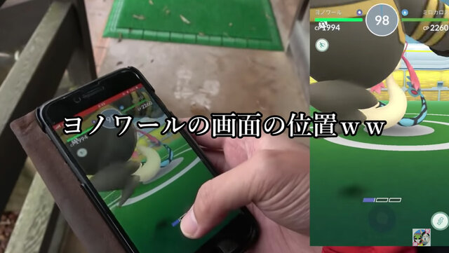 めっちゃ貴重なシンオウの石で、ヨノワールに進化！ジムバトルの新たなブームとなるか【ポケモンGO 秋田局】