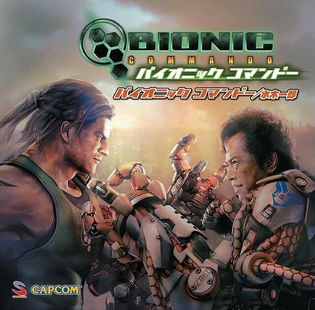 水木一郎とガガガSPが両A面シングルで奇跡のドッキング！「バイオニックコマンドー/デッドライジング」発売！