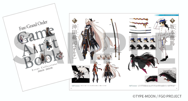 ディライトワークスが「コミックマーケット」に初出展！『FGO』開発スタッフが手がけるオリジナルグッズを販売