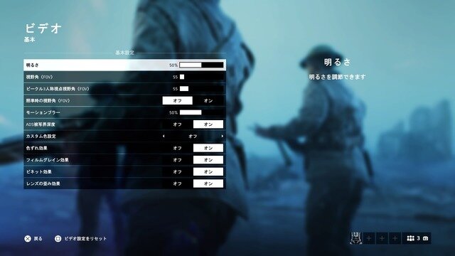 バトルフィールドV（PS4版）