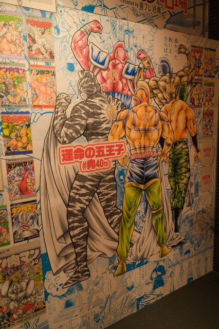 「キン肉マン酒場」に行ってみた! ファンなら思わず“ニヤリ”なコラボフード&展示物がズラリ