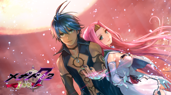 『メギド72』配信開始1周年を記念して様々なキャンペーンを開催中!「名曲コレクションVol.2」の無料DLも実施