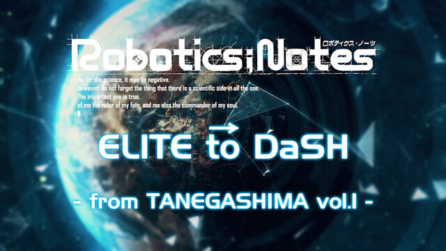 『ROBOTICS;NOTES DaSH』キャラピックアップムービー第1弾「八汐海翔編」公開―種子島へ赴任した「天王寺綯」がロボ部員たちを紹介！