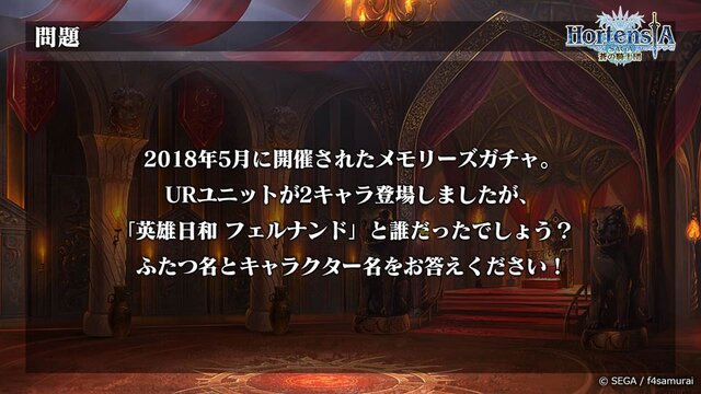 『オルサガ』次回イベントやクリスマス、年末の展開もお披露目！ 気になる新章の情報もポロリ【生放送まとめ】