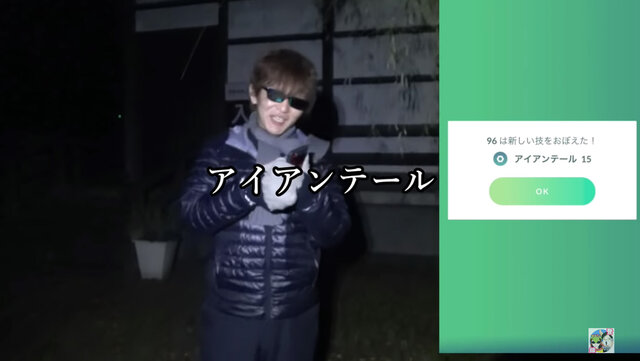 コミュディ期間中にわざマシンを使えば限定技を覚えるのか、徹底検証！【ポケモンGO 秋田局】