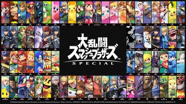 『スマブラSP』あなたは誰にグッときた？「実際に触って気に入ったファイター」大募集！【読者アンケート】