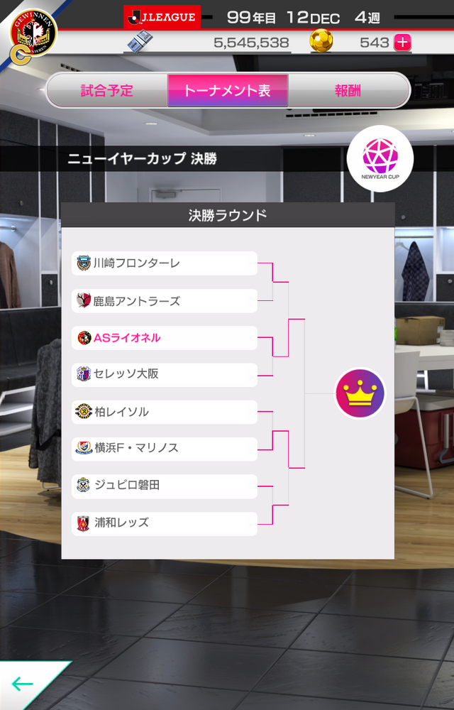 『サカつく RTW』“Jリーグモード”に登場する選手リストが公開―「J1」から「J3」まで合計54クラブ！