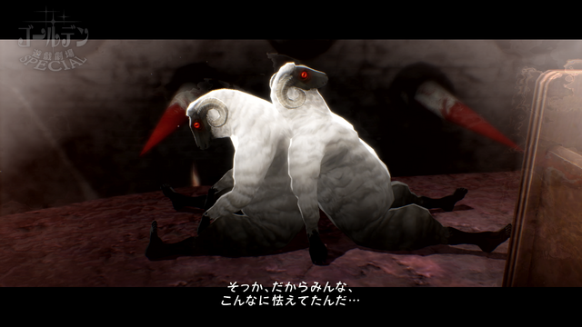 『キャサリン・フルボディ』新キャラクター「リン」に翻弄される、浮気男たちの運命は…？