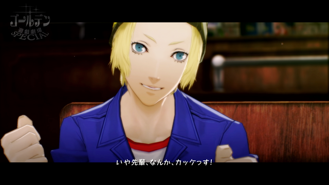 『キャサリン・フルボディ』新キャラクター「リン」に翻弄される、浮気男たちの運命は…？