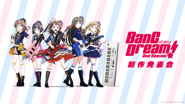 『バンドリ！』第2期制作発表会レポート！戸山香澄役の愛美さんが太鼓判「キラキラドキドキが詰まっている」