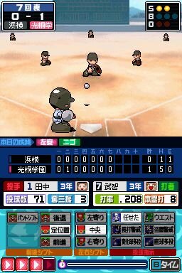 高校野球道DS