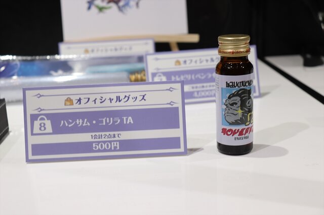 『グラブル』『シャドバ』サイゲーコンテンツが幕張メッセに大集合！会場の様子を写真でチェック