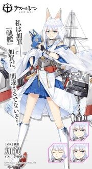 【週刊インサイド】『スマブラSP』小ネタ8選に読者の関心が集中！─『アズールレーン』加賀の新たな姿や『FGO』新サーヴァントも要注目