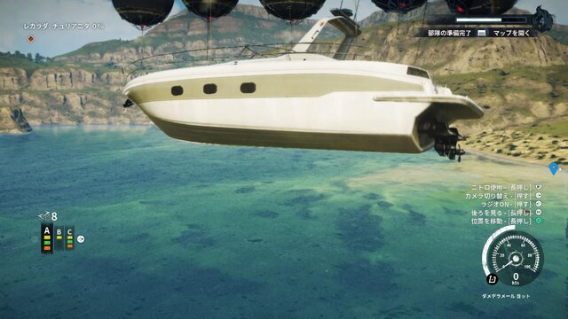 【吉田輝和の絵日記】『ジャストコーズ4』グラップリングアクションで大暴れ―『FF』っぽい飛空艇も作った！