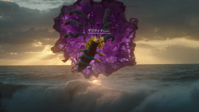 『ポケモン GO』新実装された対戦機能「トレーナーバトル」のTVCMが先行公開！「ギラティナ[オリジンフォルム]」の姿も…