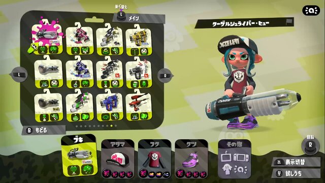 『スプラトゥーン2』Ver.4.3.1はどう変わった？メイン性能アップや注目サブウェポンに大きな調整