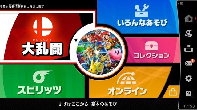 『スマブラSP』あなたは誰にグッときた？「実際に触って気に入ったファイター」結果発表【読者アンケート】