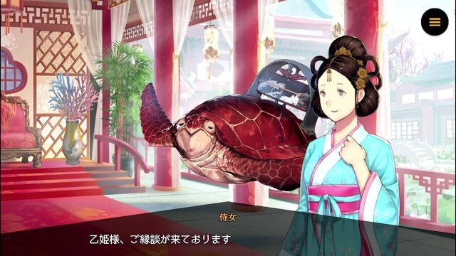 『リボハチ』「乙姫（CV:長島光那）」のキャラ紹介動画を公開─美人凄腕経営者が理想の相手探し？