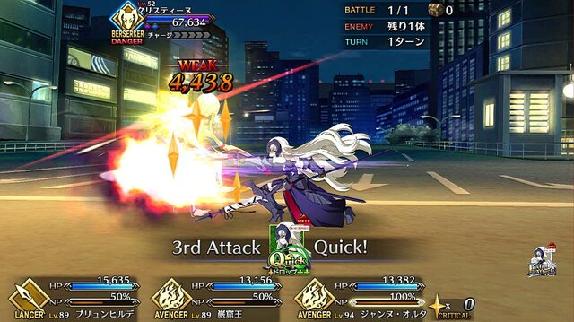 「『FGO』で最初に絆レベル10にした理由は？」結果発表─1位は“46％”超えの圧倒的多数！ 支援役やヘラクレスを押さえる形に【アンケート】