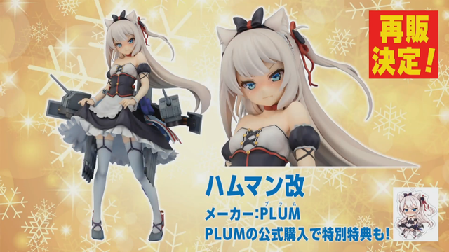 『アズールレーン』イベント「縹映る深緋の残響」の情報が公開―新SSR巡洋戦艦「天城」のスキルは超強力！【生放送まとめ・UPDATE】