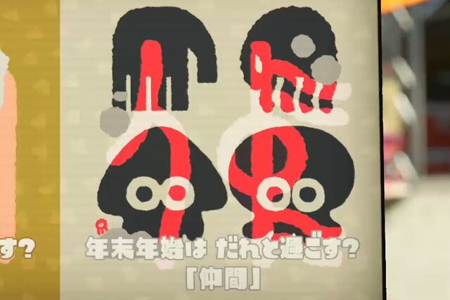 『スプラトゥーン2』フェス「家族 vs 仲間」は家族派が圧倒的多数！【読者アンケート】