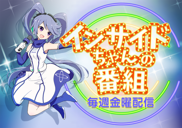 新年、あけましておめでとうございます【編集長挨拶】