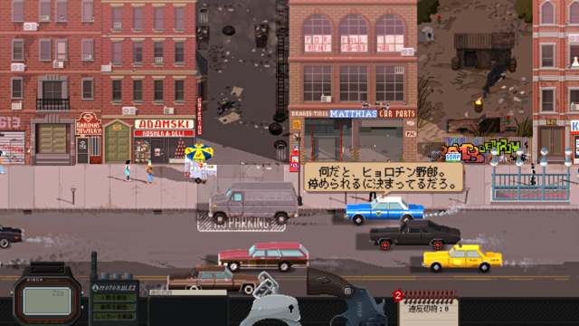 警察署長から敏腕オペレーターまで!日本語で遊べる警察のお仕事体験ゲーム5選【年末年始特集】