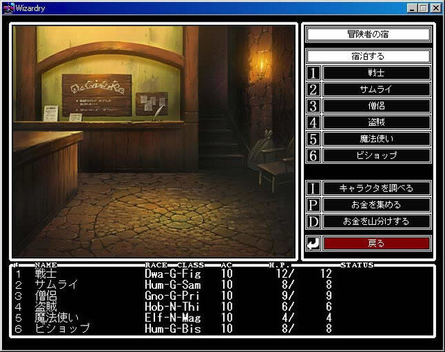 PCで遊べる3DダンジョンRPG20選！冬の夜長は迷宮で……【年末年始特集】